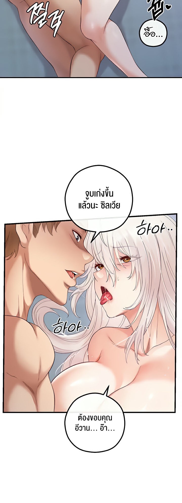 Doujin-Lc- อ่าน โดจิน มังฮวา เกาหลี ญี่ปุ่น จีน แปลไทย Revenge With Harem ตอนที่ 1 2 3 4 5 6 7 8 9 10 11 12 13 14 ฟรี ไม่มีโฆษณา อ่าน โดจิน Manhwa เกาหลี ญี่ปุ่น จีน เรามีครบ คัดมาให้เน้นๆ โดจิน 18+ รับประกันความฟินโดย  Doujin Lc